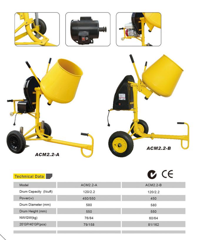 650W μίνι μηχανή συγκεκριμένων αναμικτών ελαφριά με τη μίνι αντλία 1